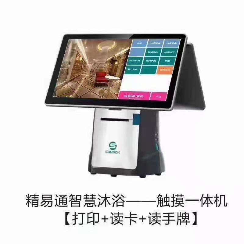 臺式觸摸屏